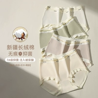 【Облачный смысл хлопок мягкий 7a антибактериальные】 4 упаковки