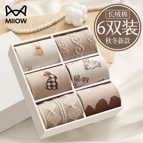 Носки, демисезонные цветные гольфы, осенние, средней длины