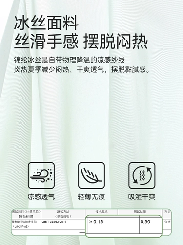 Шелковые трусы, дышащие штаны, летние тонкие шорты, средняя посадка