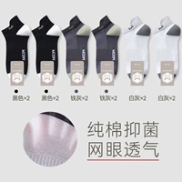 Черный 4+Железный серый 4+белый серый 4 [значение 12 пар]