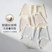 C кислородная кожа + порошок XIA + Юнлан [Синьцзян хлопок + 7а степени гиалуроновая кислота антибактериальная]]