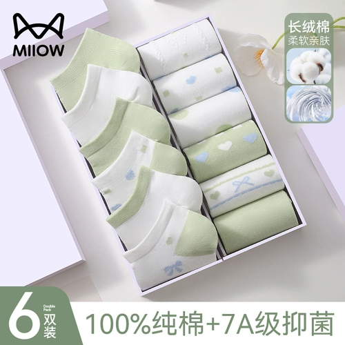 Невидимые нескользящие демисезонные белые тонкие носки