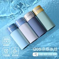 [Прохладный ледяной шелк/беспрепятственный скорость сухой/7A Bacterbinide] светло -голубой+светло -серый+серый синий+синий и зеленый