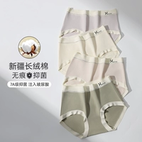 C туман фиолетовый + кислородная кожа + блестящий порошок + дождь зеленый [Синьцзян хлопок + 7а ингибирование гиалуроновой кислоты]]