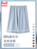 Catman Pajama Pants Mens Shorts Summer Thin Modal Cotton Quarter Pants Solid Color Loose Large Size Home Pants Mens