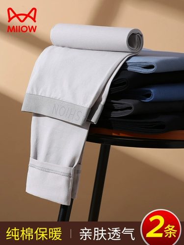 Мужские удерживающие тепло хлопковые штаны, демисезонное шерстяное мужское нижнее белье, осенние, в обтяжку