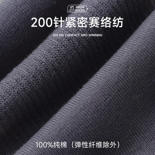 Мужские демисезонные хлопковые дезодорированные антибактериальные спортивные дышащие носки, средней длины, увеличенная толщина