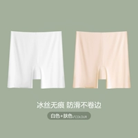 Значение 2 кусочки