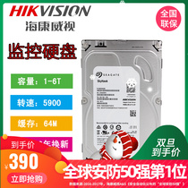 Hikvision surveillance dedicated hard drive Seagate ST1T2T3T4T6T Dahua Zhongwei video recorder three-year replacement