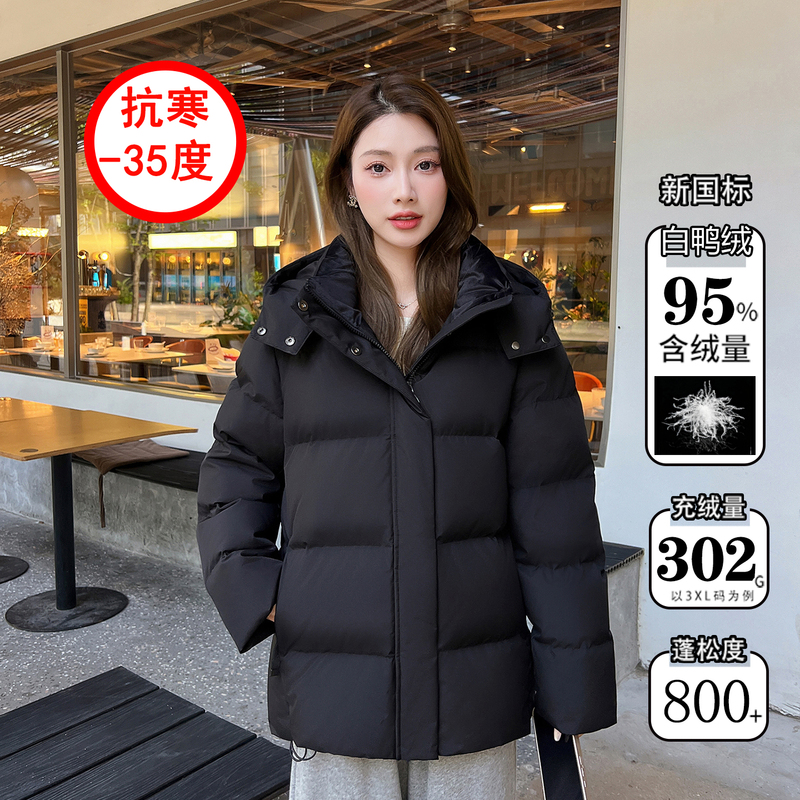 Short Thickened down Jacket for Women 2026 New Winter Northeast Ultra-Thick Hooded Couple's High-Fill down Coat Short Thickened down Jacket for Women 2026 New Winter Northeast Ultra-Thick Hooded Couple's High-Fill down Coat