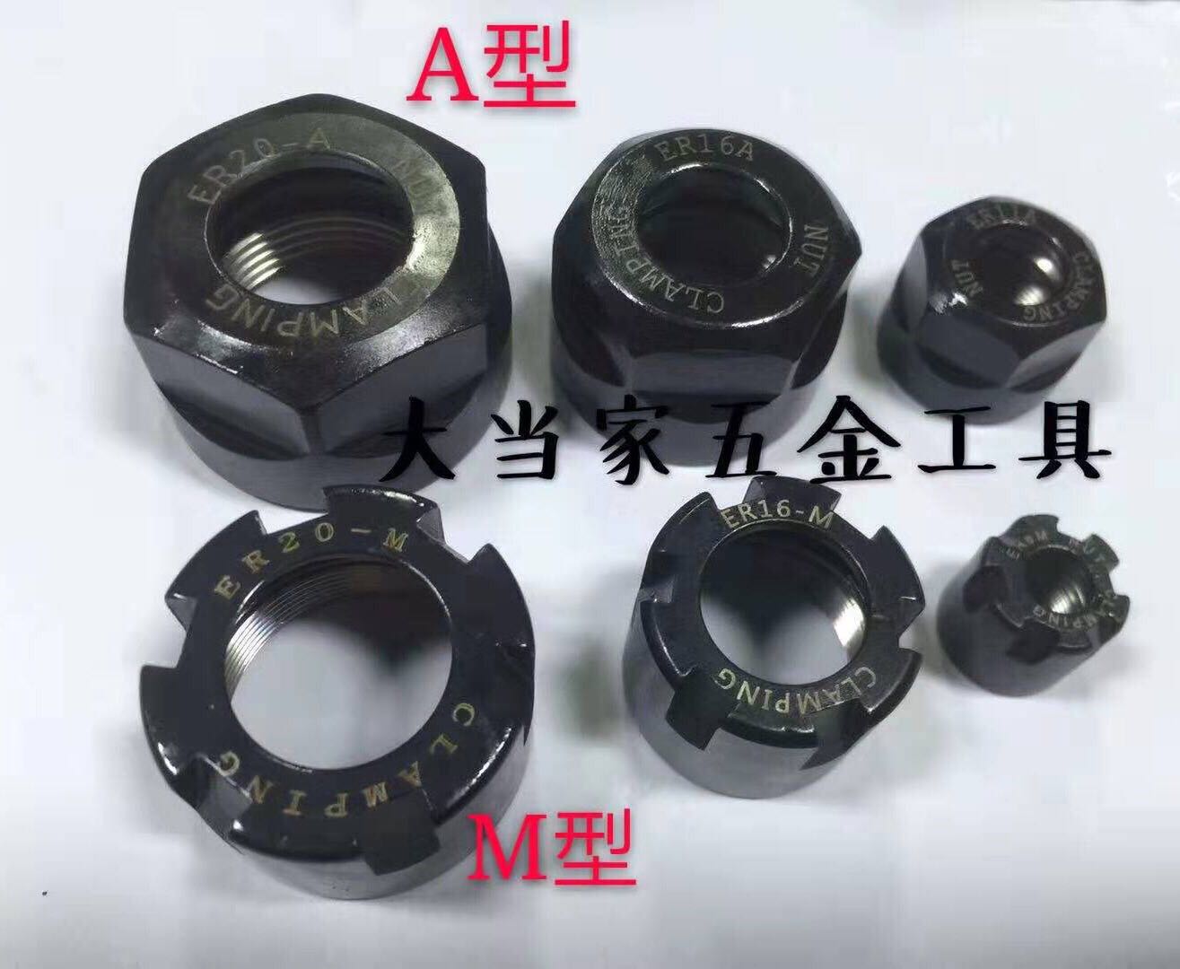 Type A M type UM type numerical control ER collet nut nut ER11-ER16-ER20-ER25-ER32-ER40