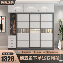 Push Ramen Wardrobe Modern Minima Bedroom Home Big Wardrobe Assembly Three Doors Cabinet Overall Solid Wood Moving Door Closet
