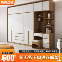 Wardrobe Home Bedroom Small family Type of wood Composition containing cabinet minimalist modern with dresser Nordic large closet