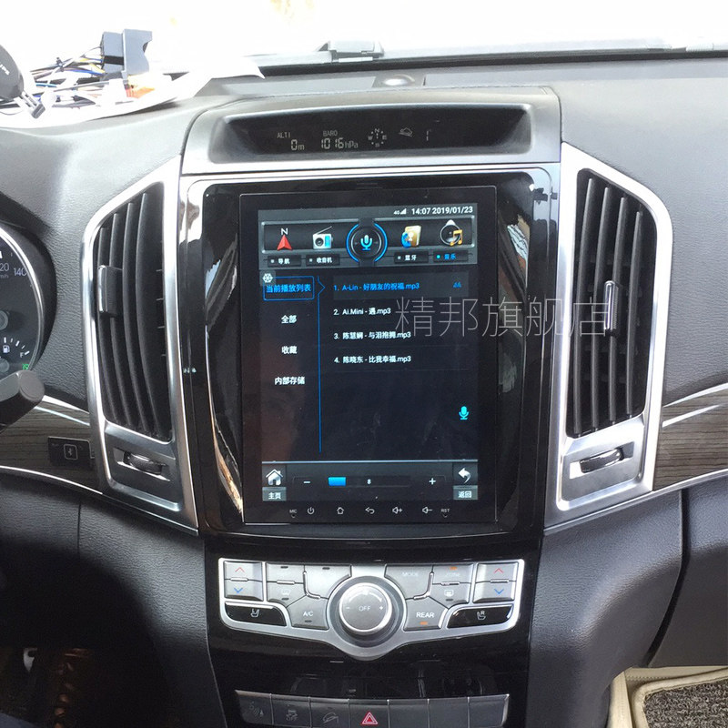 15-19 Great Wall Harvard H9 Android large screen navigation one screen vertical screen modification center control large screen carplay