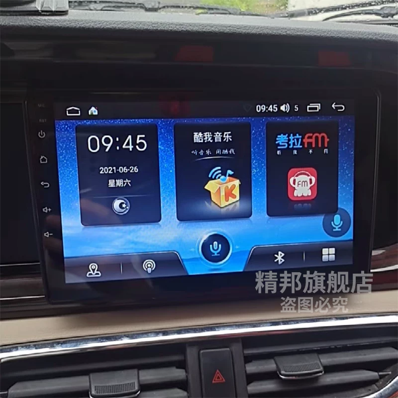 Applicable to 21 Changan Cross -Star V5 large -screen navigation all -in -one machine modification central control 360 panoramic reverse image