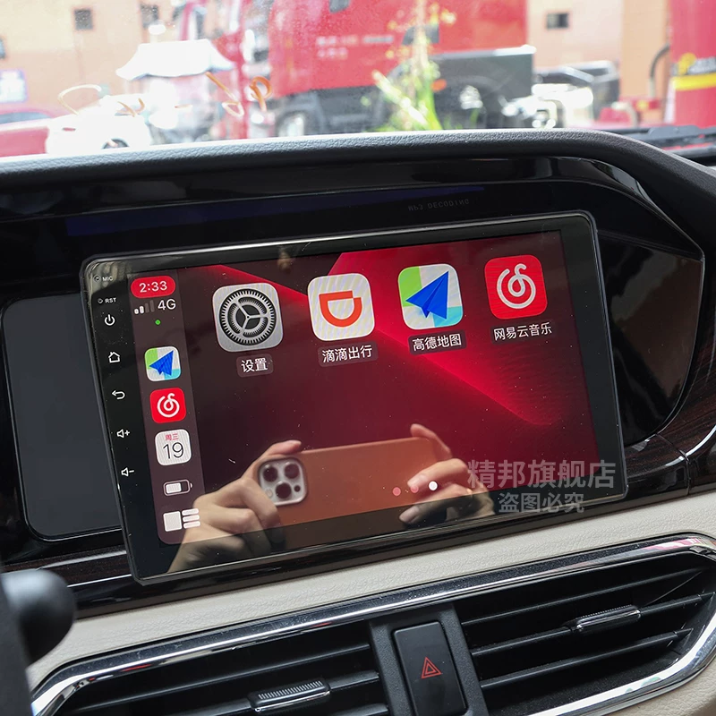 Applicable to 21 Changan Cross -Star V5 large -screen navigation all -in -one machine modification central control 360 panoramic reverse image