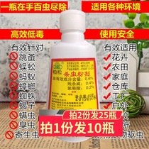 Medicine for scorpion control removal and extermination indoor home use medicine for scorpions long-lasting centipede medicine for camping and extermination