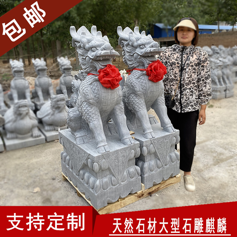 Stone sculptures Kirin a pair of large green stones Kirin doorway hem Divine Beast Natural Stone Hanbai Jade Evening Xia Red Kirin