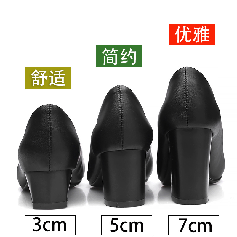 Black High-Heeled Shoes for Women, Professional Thick-Heeled Round-Toe Work Shoes, Civil Servant Interview Shoes, Formal Leather Shoes, Single Shoes