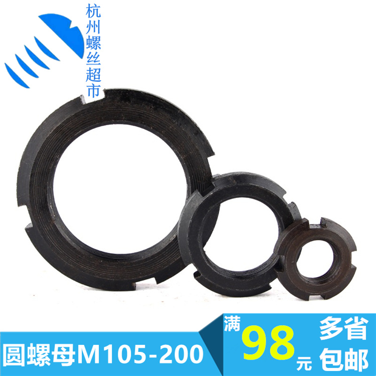 National standard GB T 812-88 round nut four groove lock nut retreat groove nut M105 * 2-200*3