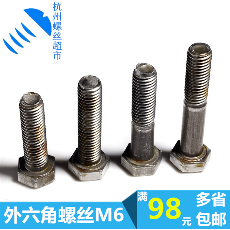 4 8 Level GB30 Outer hexagonal bolt (Q195 steel) Benellight hexagonal screw M6 * 8-25-30-60-100