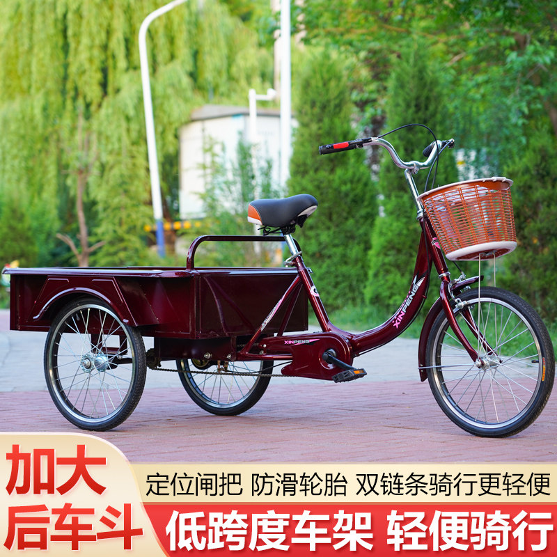 Xingqili*Эргономичный дизайн, удобный и безопасный трехколесный велосипед для пожилых людей Изображение 1