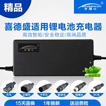 XD-Sheng Li-ion Battery Electric Bicycle Charger 24V36V48V10AH42V2A54 6V3A