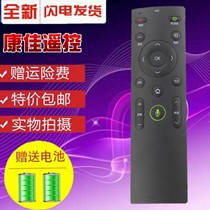 Original Edition Konka LCD Cloud TV KW-Y003 Voice Remote Control KW-YOO4 KW-Y003S