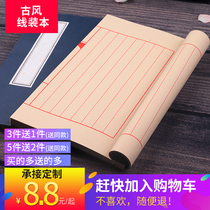 Copy of the book Blank genealogy printing vintage wind red eight-line small case Antique album notebook line-mounted book