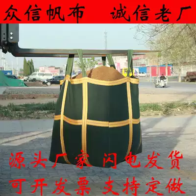 Canvas ton bag Load-bearing 1 ton 2 tons lifting set shipping transportation packaging Canvas bag thickened round square custom