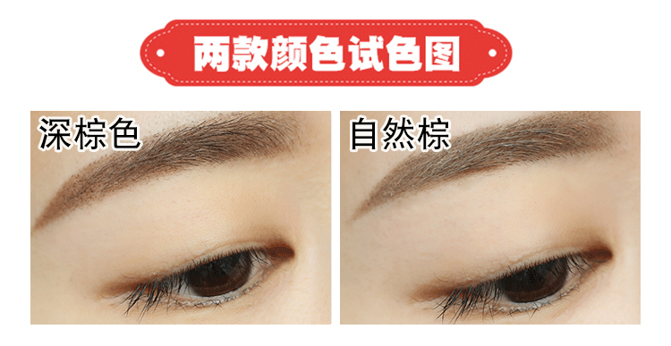Hàn Quốc Etude House Lông mày Mascara Kem dưới dạng lông mày Chất lỏng Lông mày tự nhiên Không thấm nước và Antiperspirant Long Lasting Powder Powder bút kẻ lông mày