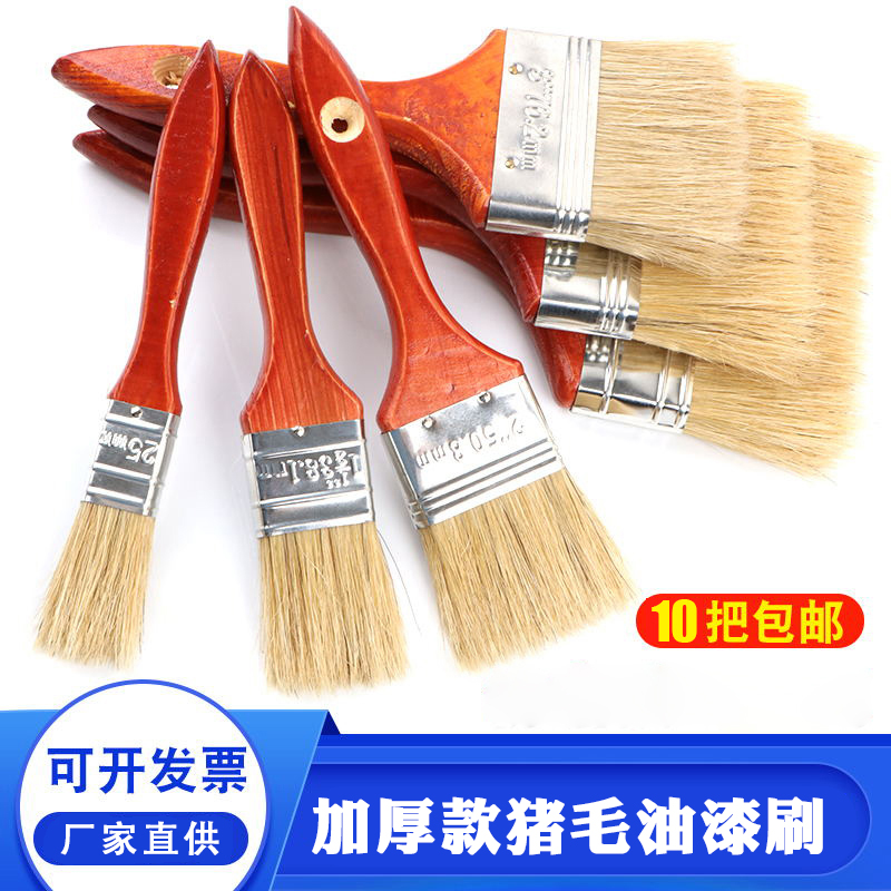 Paint brush swine brush 4 inch brush brush wooden shank long hair resistant to high temperature without rolling paint brush hard hair