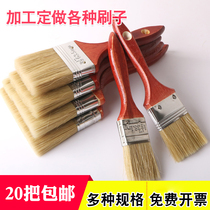 Paint brush industrial glue brush cleaning brush brown brush dust removal brush dust brush paint brush