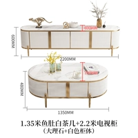 Белый, 1.35м, 2.2м