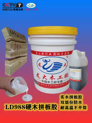 Patch glue woodwork glue solid wood strong waterproof and high temperature resistant medium hardwood plywood soft two-component plywood glue hot sale