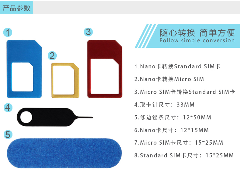 Adaptateur pour cartes SIM - Ref 312650 Image 3