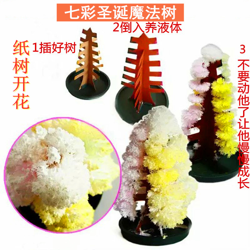 Childhood toys colorful Christmas tree will open the magical paper tree with snowflakes to strengthen the magic water seed to bloom and crystallize