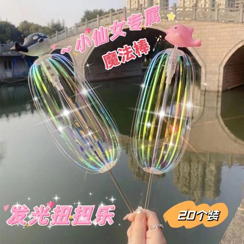 Internet Celebrity Style Glowing Bubble Flower Fairy Magic Wand Children's Toy Twisty Rainbow Flash Stick Small Gift Internet Celebrity Style Glowing Bubble Flower Fairy Magic Wand Children's Toy Twisty Rainbow Flash Stick Small Gift