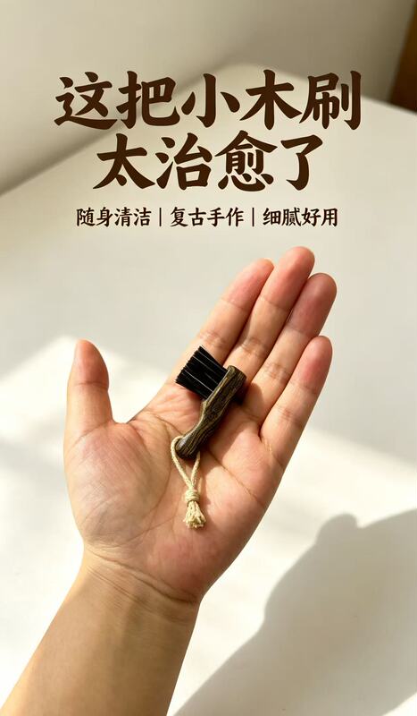 Mini Baby Brush, Hard Bristle Brush with Pig Bristles, Specialized Brush for Cleaning and Maintenance of Olives, Walnuts, and Gemstones Mini Baby Brush, Hard Bristle Brush with Pig Bristles, Specialized Brush for Cleaning and Maintenance of Olives, Walnuts, and Gemstones