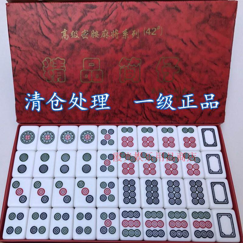 Special sale boutique tube card bullfighting two-eight bar push barrel push cake barrel bull card