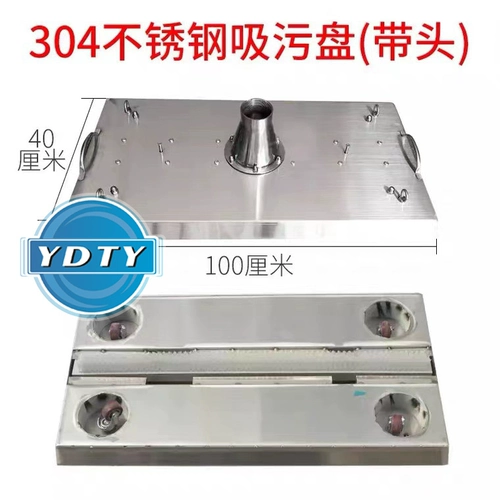 Бассейн, гигиенический пылесос, гигиеническое оборудование