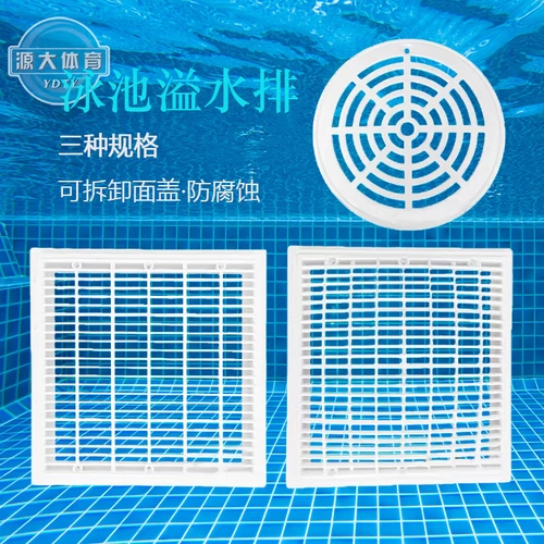 Система фильтрации фильтрации бассейна до впускного рыбного пруда горячее весен