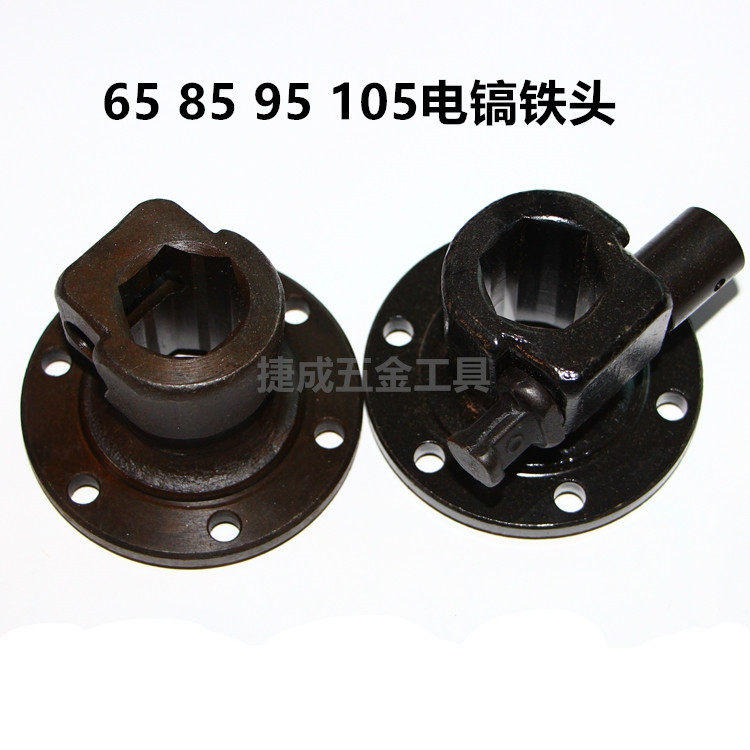 65A large electric pick iron head 65 85 95105115 electric pick bell mouth iron head cap single with big electric pick accessories