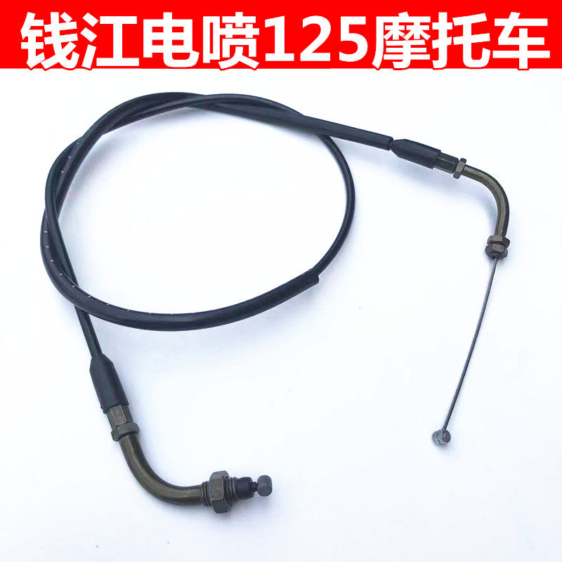 Money Jiang locomotive QJ125-7 QJ125-21A C pull wire buckle screw electric spray throttle line refuelling line