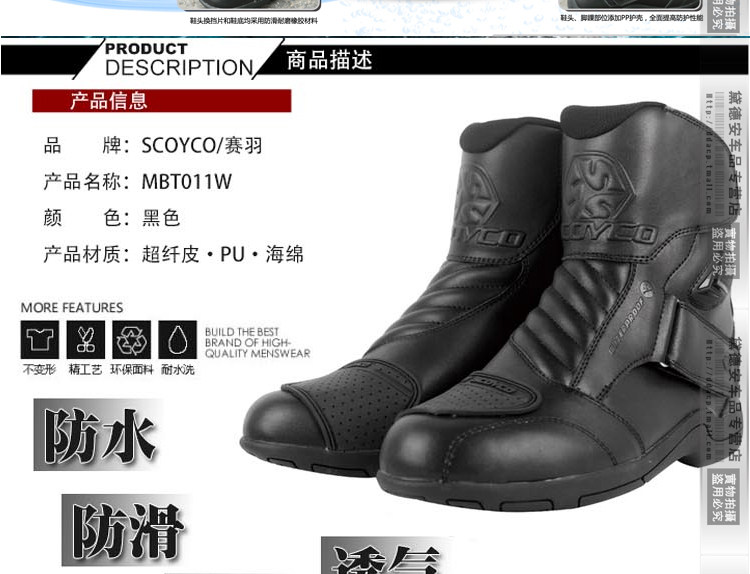 Boots moto ARCX - Ref 1388493 Image 8