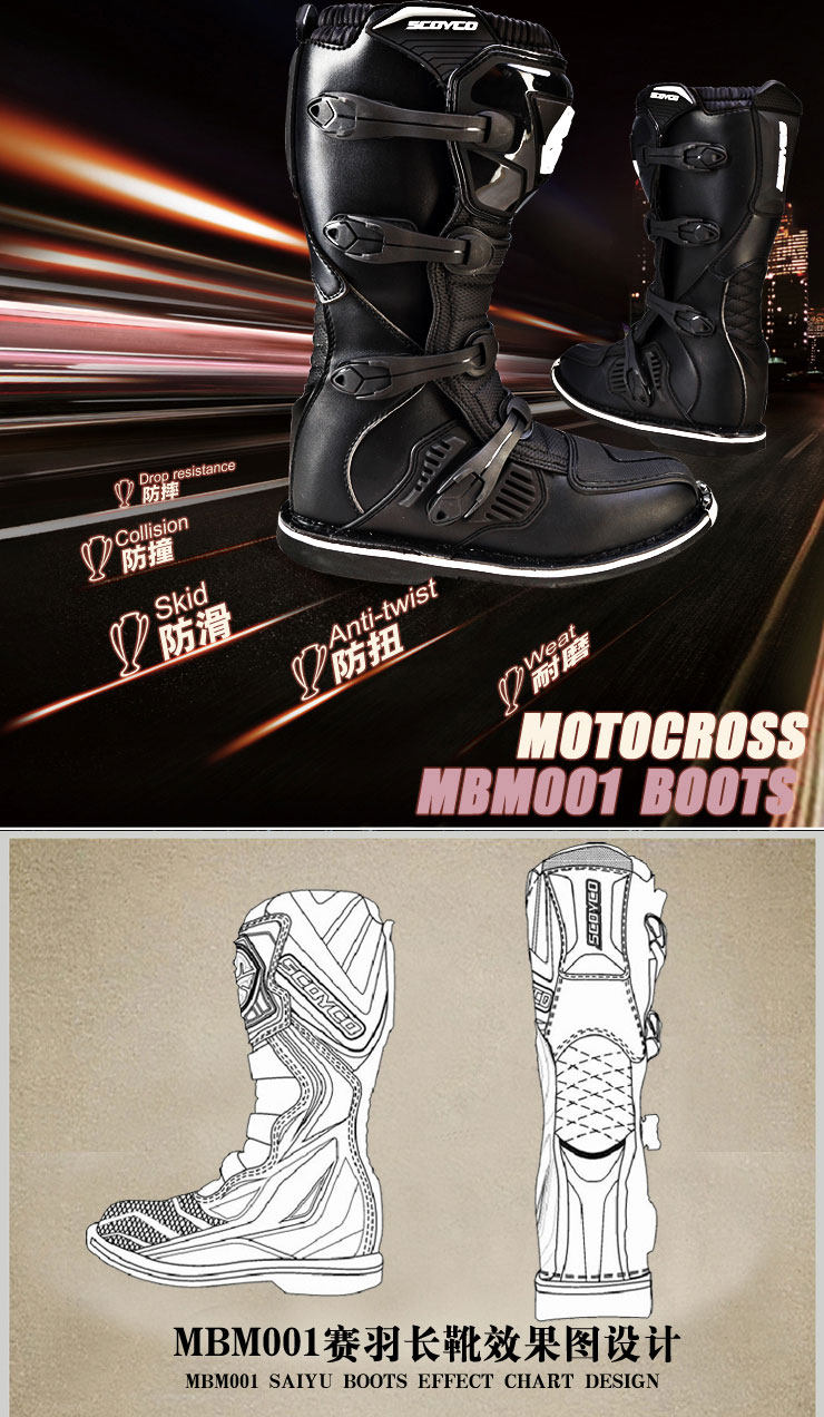 Bottes moto - Ref 1389578 Image 6