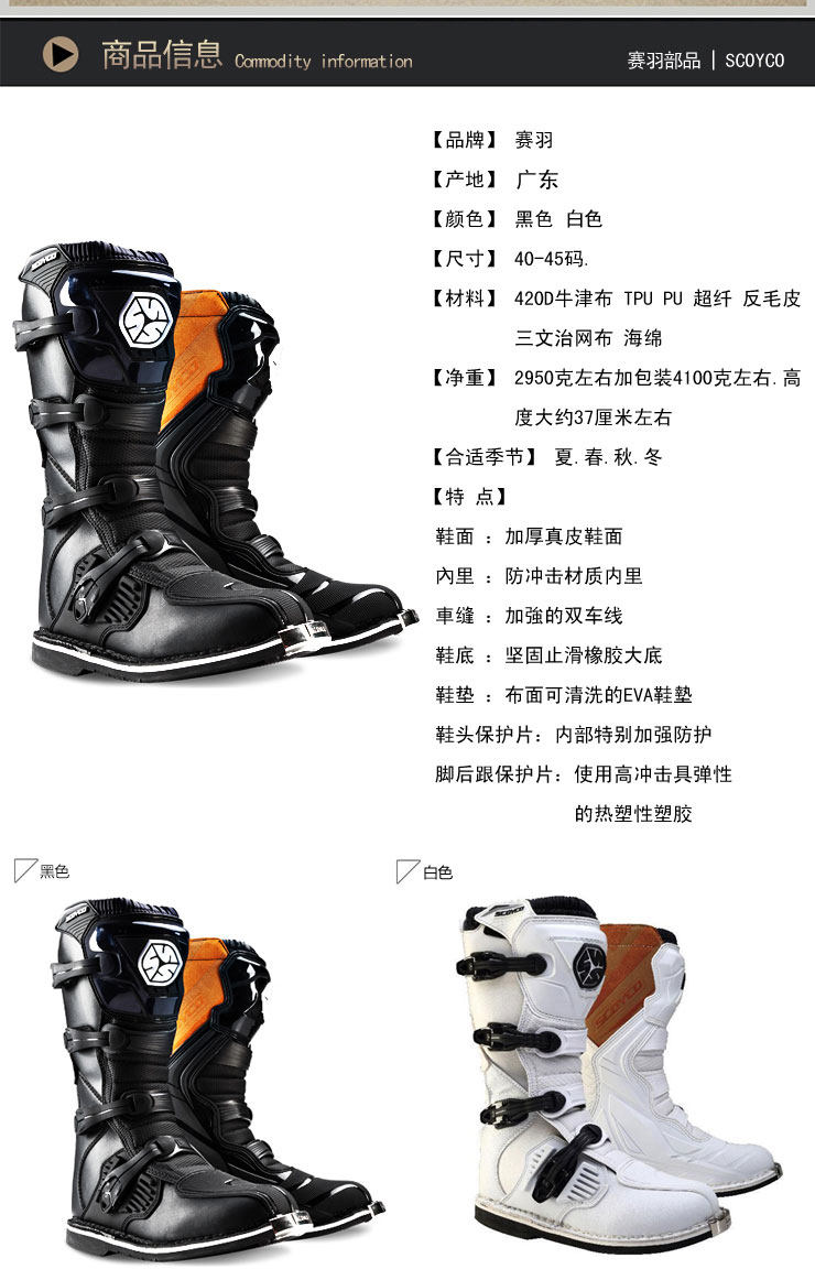 Bottes moto - Ref 1389578 Image 7