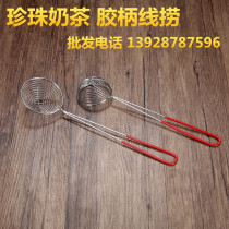 Milk tea shop utensils Red handle stainless steel hot pot spoon Pearl powder round spoon Pearl milk tea colander