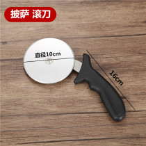 Pizza knife hob Household stainless steel pizza cutting roller knife shovel set Commercial cake special baking tools