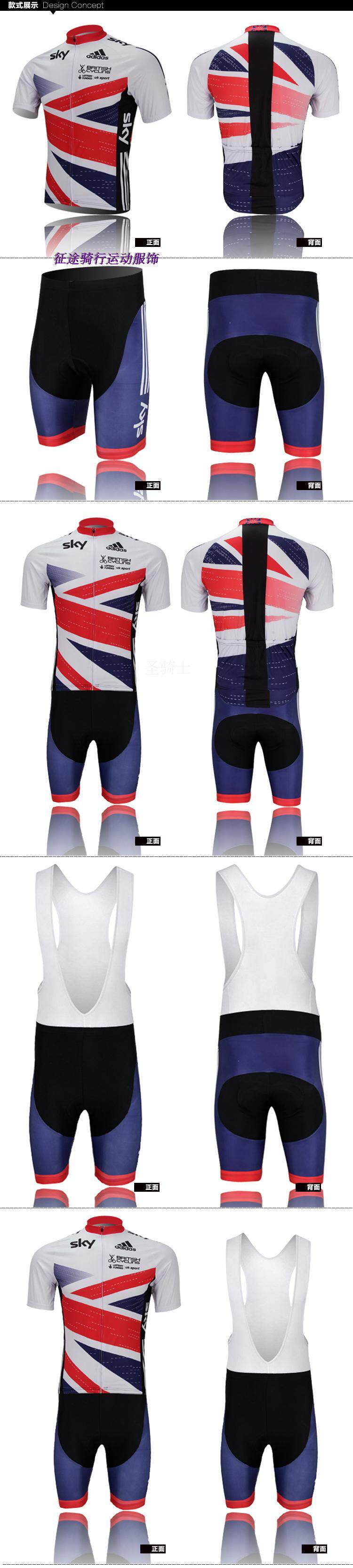 Tenue de cyclisme mixte - Ref 2222236 Image 14